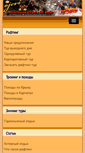 Mobile Screenshot of ojevi.com