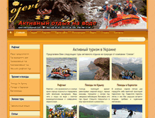 Tablet Screenshot of ojevi.com